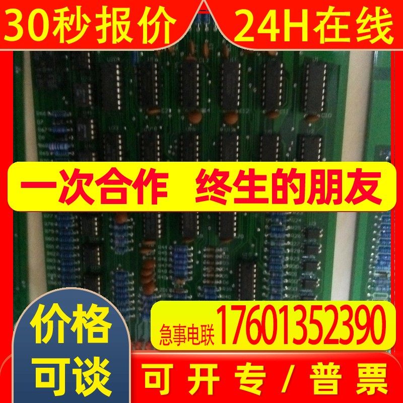 群基电控箱CR-5电路板CJED302-2CREATOR CR-5CJED303A1PCB电路板