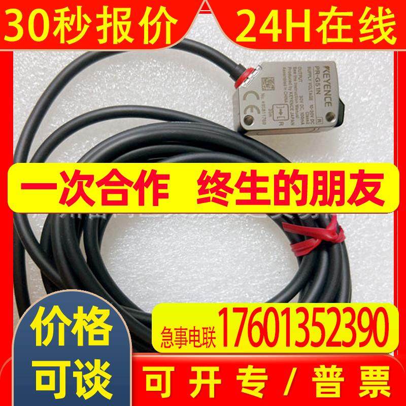 PR-G51N 传感器 PR-G51CP  PR-G51P PR-G61CP  PR-G61N  PR-G51CN