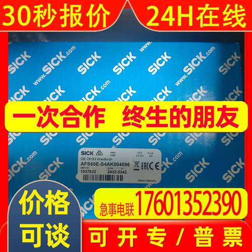 WLL170T-2P430/WLL170T-2N132/WLL170T-2P360西克/SICK传感器议价