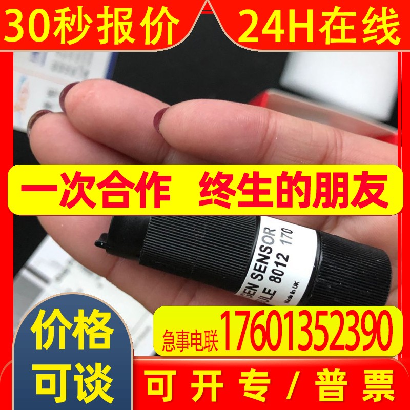 ABB电极1436837      A7      A7PLCA7否A7否A7AA722050A7否A7A7