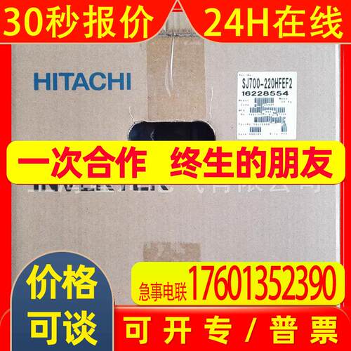全新原装变频器LH1-370HFC代替 NJ600B-370HFF SJ700B-370HFF现货