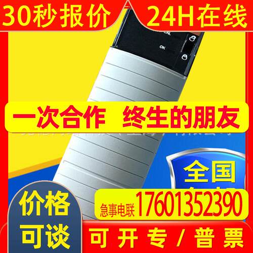 1756-PB75R罗克韦尔1756-0F4美国AB PLC模块原装