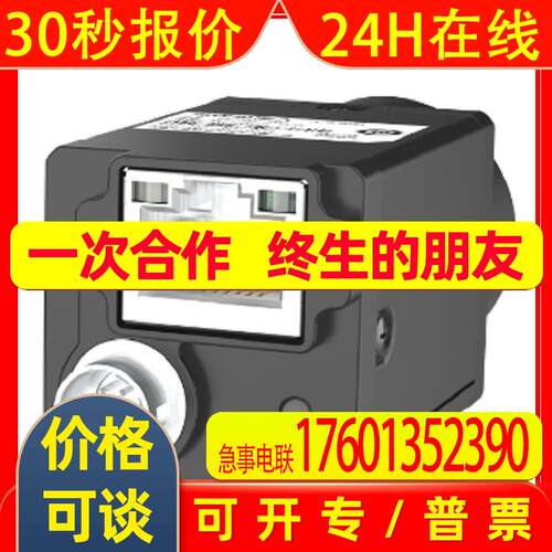 海康威视  CMOS相机      MV-CU016-10GC      工业相机