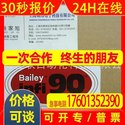 ABB贝利GJR5252200R0101    GJR5252200R0101 GJR5252200R0101