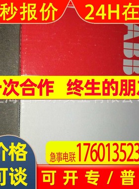 ABB模块 全新ABB PLC模块DI810 3BSE008508R1