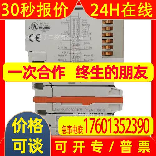 EL7037倍福BECKHOFF EtherCAT 端子模块议价