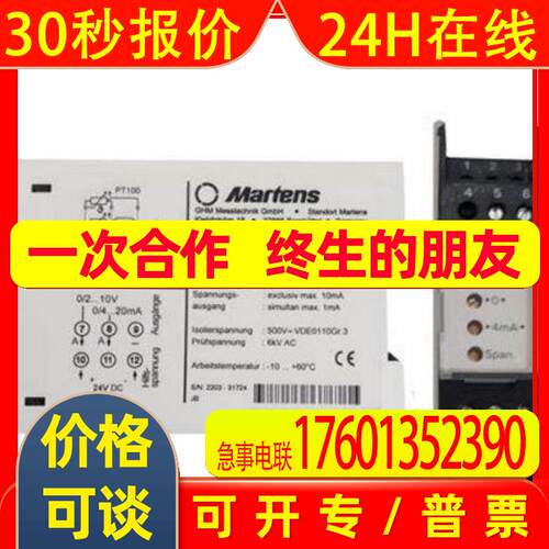 Z-LASER Z120M18S3-F-660-LP30检测激光灯TOOL-TEMP MP-988温控器