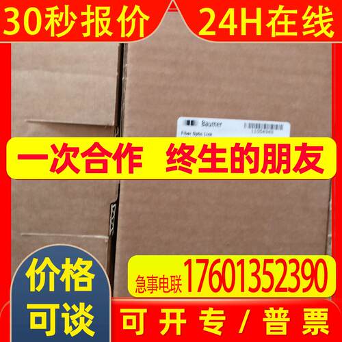 hengstler亨士乐绝对值编码器0573237 AC58/0017ES.41BI8