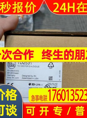 IFM  易福门 TD2531 TD2811