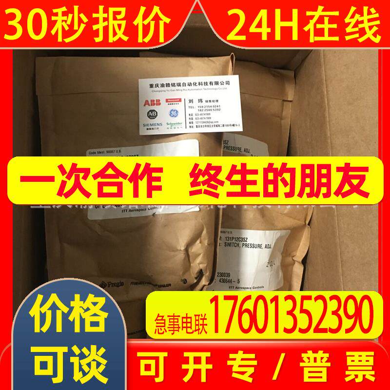 ITT压力开关100P11C3100P12CC3100P15C3