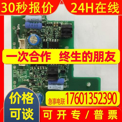 全新原装安川变频器1000系列 模块驱动板ETC710361/ETC710360