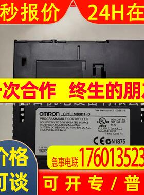 CP1L-M60DT-D全新模块现货实拍