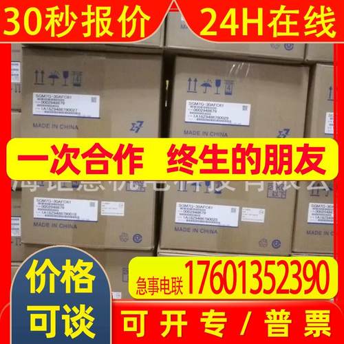 R88M-K20030H-S2-Z;AJ65SBTB1-32D;QY41P;SGPMS-1R5AP0A