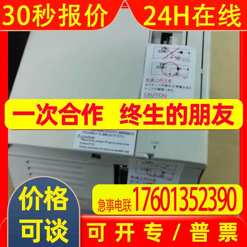 MR-H200A/MR-H350A 安川YASKAWAYA全新质保一年