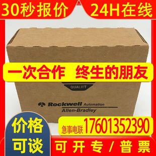 1756 BradleyAB全新1756OB8 OB8通信模块罗克韦尔Allen