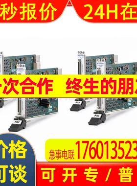 NI PXIe-2529 高密度PXI矩阵开关模块 议价