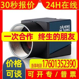 300万像素 125U3M 黑白工业相机 301 MER IMAVISION大恒图像