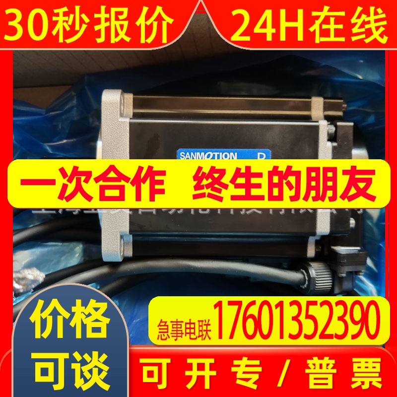 三洋伺服电机R2AA06040FXP11MR2AA06040FXP3U议价