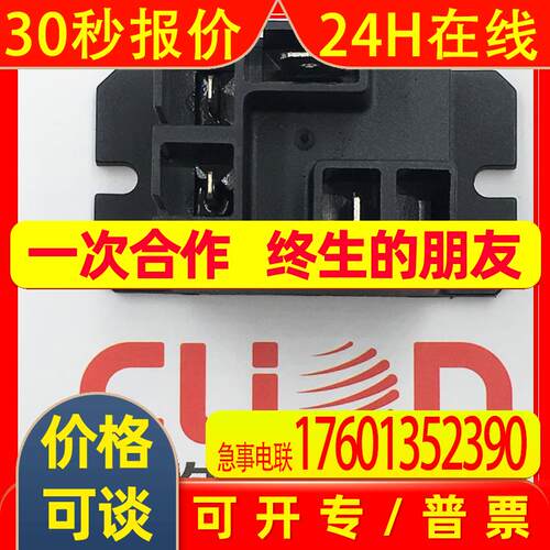 原装欣大CLion继电器HHC67G-1H 12VDC30A一组转换T92代替HF105F-4