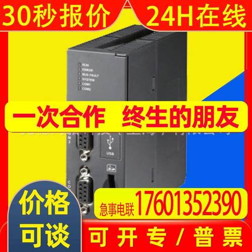 供应 AH16AN01S-5A 台达PLC开关模块110V-220VAC脱落式端子