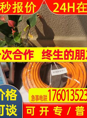 R911398554 RL2-542EBB-NN-014,0 R911398602 RL2-046DBB-NN-012,