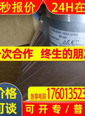 库伯勒重载编码器8.7053FS3.1242.GA21钢厂备件编码器