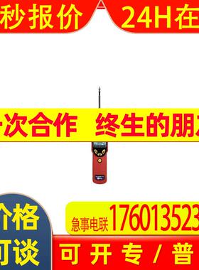 华瑞RAE UltraRAE 3000特种VOC检测仪PGM-7360