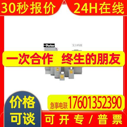 690PE/0300/400/0010/UK/0/0/0/0/B0/0/0 变频器驱动器变速器