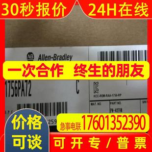 美国罗克韦尔 IV32 质保1年 全新 FLEX 1794 ControlLogix