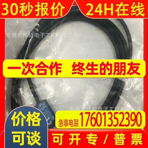西克SICK接近开关传感器IQ10-06NNSKW2S 订货号1055459议价