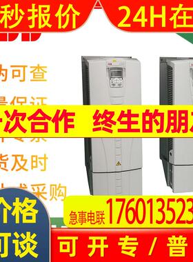 供应 ABB变频器 ACS550-01-04A1-4 ACS550全系列 额定功率1.5KW