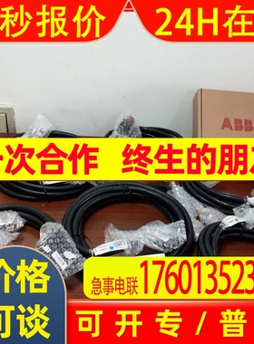 ABB贝利 IEMMU21  ABB贝利 IEMMU21   ABB贝利 IEMMU21