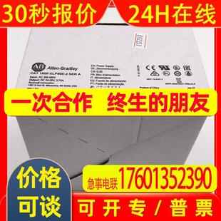 Bradley全新1606XLP90E2 2开关电源罗克韦尔Allen 1606 XLP90E