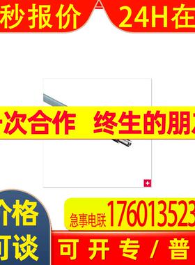 GF-LB-SI-430-IQ  GF-LB-SI-450-IQ  GF-LB-SI-610-SD