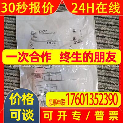 IFM  易福门 KI5087
