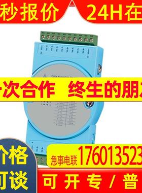 Advantech研华ADAM-4117八路模拟量输入模块