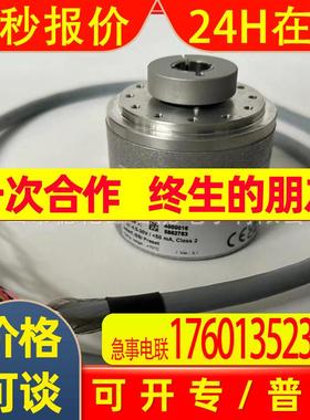 AHM58N-0BAK1R0GN-1212 倍加福编码器全新原装现货优惠议