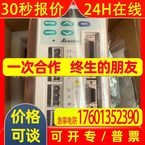 ASD-A0421-AB 台达变频器伺服驱动器控制器全新原装现货议价