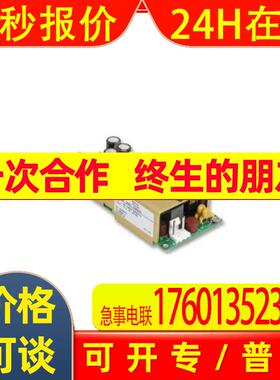 ECM60US07 XP POWER电源模块 原厂原装