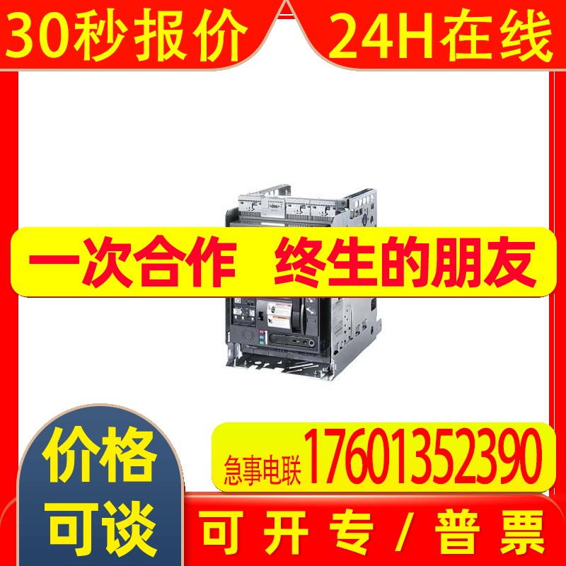3RA2110-0CA15-1BB4 3RA2120-4AA26-0BB4 3RA2210-4AA18-2AP0