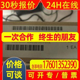 包邮 控制卡件全新现货顺丰 实物拍摄议价 ve4035s2b1 艾默生
