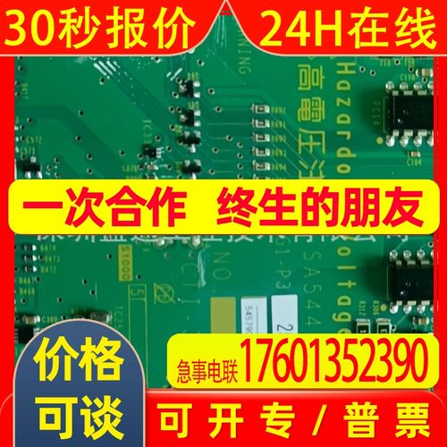 总代理FUJI富士电源驱动板/G1-P3-160-4/ EP4142-C3/G1-P3-630-4/