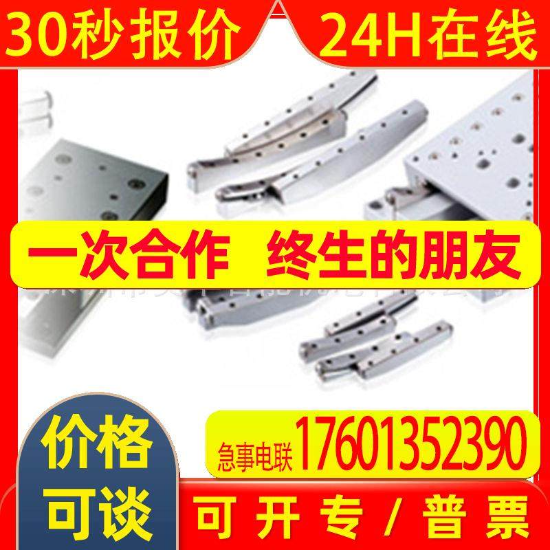 滚动导轨SEBS20BUU SEBS5BY SEBS5BYD SEBS5BYUU SEBS5BYDUU 代理,电子元器件市场,板卡配件,淘宝优惠券,粉丝福利购,淘宝优惠卷