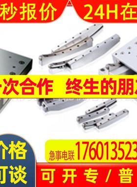 滚动导轨SEBS20BUU SEBS5BY SEBS5BYD SEBS5BYUU SEBS5BYDUU 代理