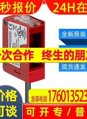 PRK25C.A2/4P劳易测leuze传感器光电开关50134256全新现货询价