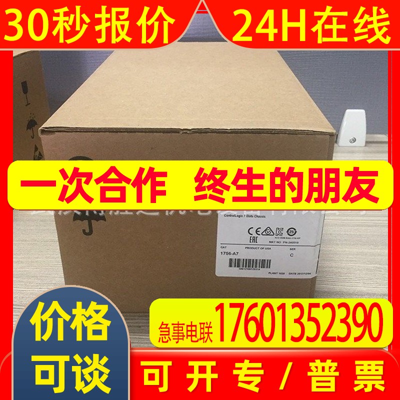 25B-D2P3N114 AB罗克韦尔  交流变频器驱动器  25BD2P3N114