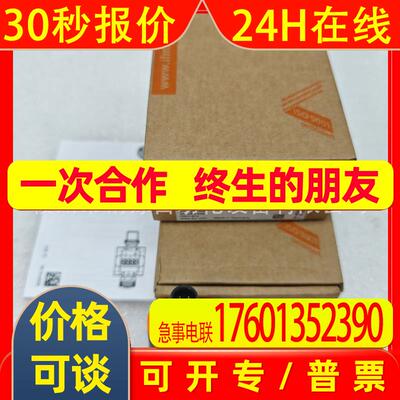 易福门压力传感器PN7096PN7097全新议价现货实拍
