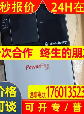 现货全新原装AB 罗克韦尔变频器 20ac011a0aynanc0全新原