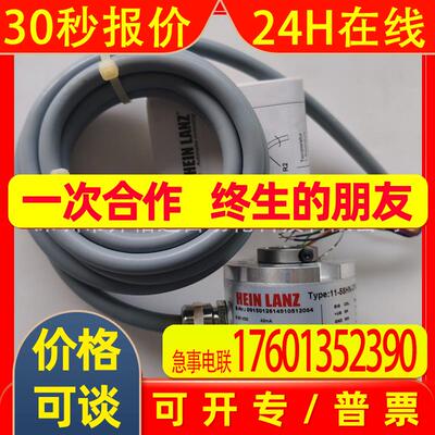 11-58HN-3742-1024美国HEIN LANZ编码器现货全新原装实物图片