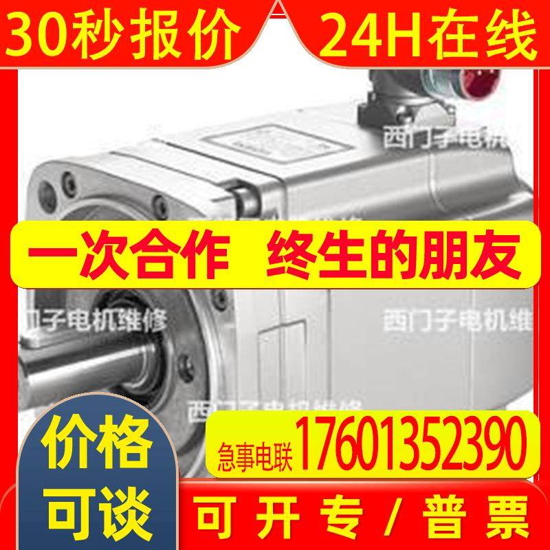 1FK7044-7AF71-1AG21UH01AG01UG51AG51EA01EA51EB0